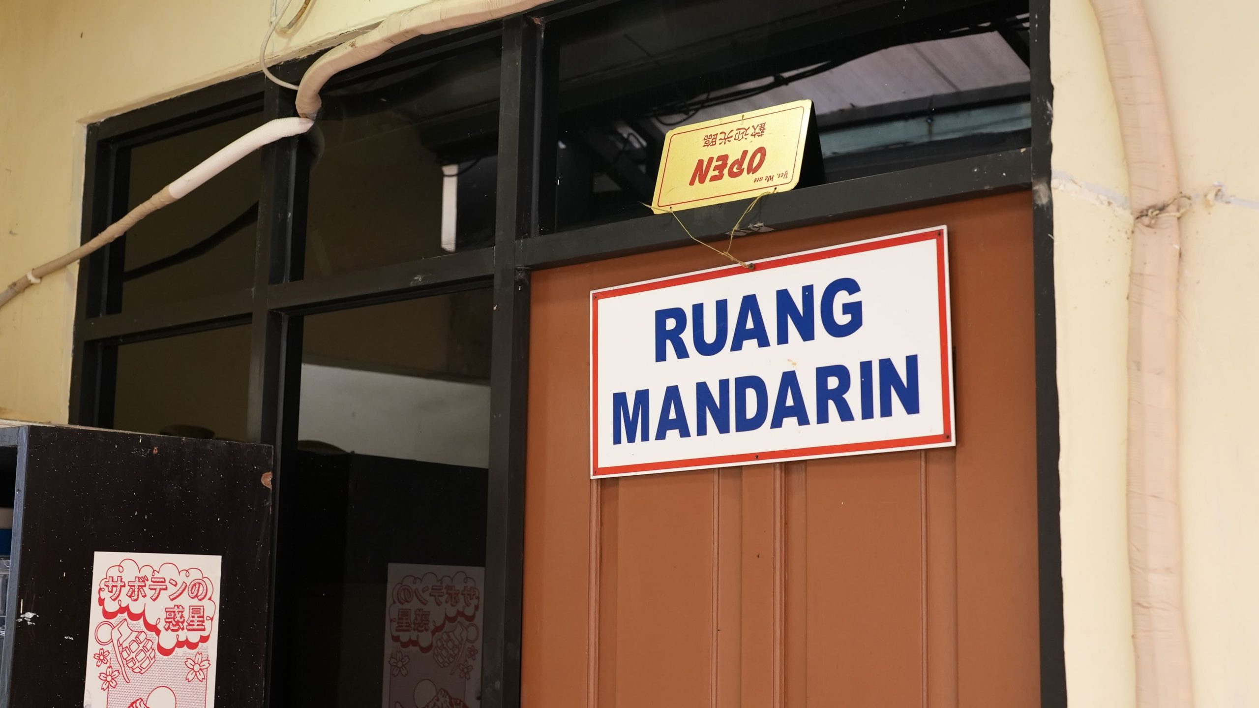 Student Organization Rooms